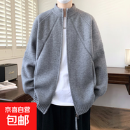 奈加圖（NAIJIATU）高級感開(kāi)衫外套男士春秋季潮牌v領(lǐng)復古麻花線(xiàn) 2617灰色 3XL 建議160-180斤