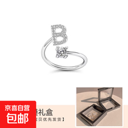 精致26字母戒指時(shí)尚個(gè)性小眾高級感開(kāi)口可調節指環(huán)情侶閨蜜戒指 B字母戒指【1個(gè)裝】