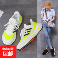 運動三葉草男鞋UB22boost真爆米花夏季透氣網(wǎng)面學生體育跑步鞋女 綠色--爆米花大底 39