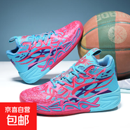 韋德幻影三球四代MB 4.0拉梅洛鮑爾同款籃球鞋透氣防滑耐磨時(shí)尚休 739蘭紅彩 42