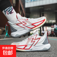 BIG3.0專(zhuān)業(yè)實(shí)戰(zhàn)籃球鞋男緩震回彈碳板支撐防滑耐磨高幫運(yùn)動(dòng)球鞋女 活字印刷術(shù)--摩擦有聲音 42