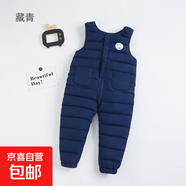 清倉寶寶背帶褲套裝秋冬加厚外穿男女童嬰兒開(kāi)檔連體褲兒童棉褲 藏青色 110