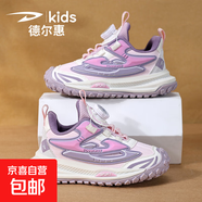 德?tīng)柣荩―EERWAY）德?tīng)柣萃瑑和\動(dòng)跑步鞋2025春秋新款低幫休閑鞋籃球鞋男女童板 粉色 32 碼鞋里內長(cháng)20.3/適合腳長(cháng)19.3
