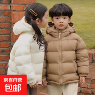 兒童羽絨服男女童加厚外套寶寶秋冬季衣服中大童三防冬裝外穿童裝 焦糖色 防水防油防污 110 適合身高95-105