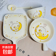 奶油一人食餐具卡通陶瓷手柄碗釉下彩泡面碗家用飯碗高顏值盤(pán)子 晚安羊（手柄盤(pán)+手柄碗+碗+勺） 4件套