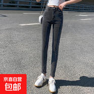 高腰牛仔褲女小腳夏裝2025年新款顯瘦淺色顯高修身緊身女褲子潮 灰色九分 29