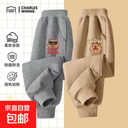 兒童褲子春秋款洋氣中大童休閑運動褲秋天寬松長褲兒童衛(wèi)褲家居褲 【春秋】p093x深灰+j074x咖色 160 建議體重：82-98斤