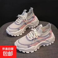 【明星同款】飛織老爹鞋女新款百搭休閑厚底運動(dòng)跑步鞋潮流鞋 時(shí)尚老爹鞋時(shí)尚百搭女【粉色】 40碼