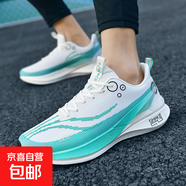 2025爆米花時(shí)尚跑鞋跑步鞋男鞋春夏體育訓(xùn)練運(yùn)動(dòng)碳板競(jìng)速跑鞋情侶 月夜藍(lán) 41