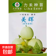 甜瓜種子蜜瓜哈密瓜蜜寶香瓜早熟高產(chǎn)抗病薄皮香甜羊角蜜水果種子 力禾種苗美輝甜瓜【原裝5克】1袋