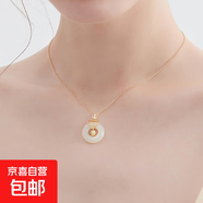 999足銀和田玉平安扣項鏈女新中式國風設(shè)計吊墜送女友七夕節(jié)禮物 黃色平安扣項鏈＋品牌禮盒＋證書