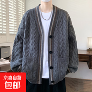 奈加圖（NAIJIATU）高級感開(kāi)衫外套男士春秋季潮牌v領(lǐng)復古麻花線(xiàn) 2613灰色 L 建議110-130斤