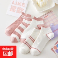 小仙女必備四季款女短襪粉色系女船襪日系女士短筒襪夏季薄款船襪 直播專(zhuān)享隨機發(fā)三雙共3雙 粉色條 均碼