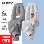 兒童褲子春秋款洋氣中大童休閑運動褲秋天寬松長褲兒童衛(wèi)褲家居褲 【春秋】g089x深灰+p093x淺灰 140 建議體重：52-62斤