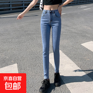 高腰牛仔褲女小腳夏裝2025年新款顯瘦淺色顯高修身緊身女褲子潮 淺色 31