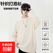美式高街休閑純色圓領(lǐng)毛衣男女秋冬季保暖寬松套頭慵懶打底針織衫 杏色【男款】 常規(guī) 3XL 身高180-190cm體重180-200斤