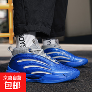 專業(yè)實(shí)戰(zhàn)籃球鞋男緩震支撐回彈耐磨青少年運(yùn)動(dòng)高幫碳板球鞋哈登9 藍(lán)色--摩擦?xí)?38