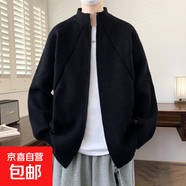 奈加圖（NAIJIATU）高級感開(kāi)衫外套男士春秋季潮牌v領(lǐng)復古麻花線(xiàn) 2617黑色 4XL 建議180-200斤