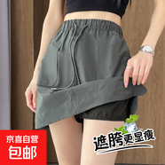 工裝短裙女夏季2025新款高腰a字顯瘦美式速干運(yùn)動半身裙 灰色 L