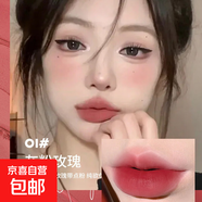 裸霧絲絨奶咖唇釉絲滑易推開提升氣色啞光唇妝柔霧唇釉顯白 01#灰粉玫瑰
