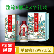 茅臺(tái)鎮(zhèn)五鳳玉陳釀酒5年老酒醬香型白酒53度 53度 500mL 6瓶 整箱