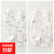四季款嬰兒連體衣0-2歲A類無骨100%純棉寶寶哈衣爬服新生兒衣服 動物園+粉小鳥 80cm （18-21斤）