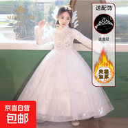 女童生日公主裙高端兒童主持人鋼琴演出服女孩花童晚禮服加厚冬季 202白色夾棉【送皇冠】 140 【建議46-55斤】