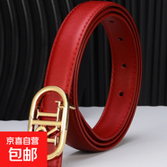 2025新款字母皮帶真皮女士通勤腰帶毛衣裙子休閑褲百搭修身腰帶女 紅色 100cm