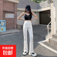 高腰牛仔褲女春秋季2025年新款小個(gè)子顯瘦九分直筒闊腿微喇叭褲子 白色八分褲 M