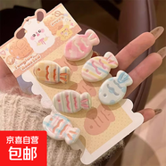 少女奶油色糖果色可愛(ài)鯛魚(yú)小魚(yú)發(fā)夾甜美ins劉?？ㄍ▕A日百搭頭飾 6個(gè)裝顏色隨機