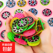 鐳射小地轉(zhuǎn)陀螺兒童玩具贈品手?jǐn)Q手扭手轉(zhuǎn)陀螺地轉(zhuǎn)小玩具幼兒園 鐳射小陀螺【隨機顏色1個】