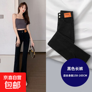 韓國開(kāi)叉微喇牛仔褲女2025秋冬新款高腰顯瘦闊腿微喇叭開(kāi)衩拖地褲 黑色長(cháng)褲 適合身高158-165 27