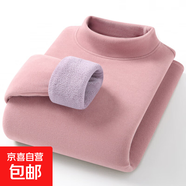 【巨厚】秋冬季女士半高領(lǐng)加絨加厚打底衫保暖內衣單上衣T恤 2309莓粉 紫絨 2XL