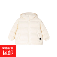 兒童羽絨服男女童加厚外套寶寶秋冬季衣服中大童三防冬裝外穿童裝 暖杏白 防水防油防污 130 適合身高115-125