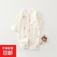 四季款嬰兒連體衣0-2歲A類無骨100%純棉寶寶哈衣爬服新生兒衣服 樹葉熊 80cm （18-21斤）