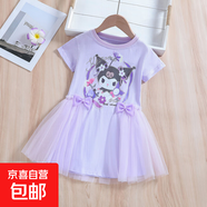 外貿(mào)跨境女童夏季連衣裙2025新款童裝庫洛米裙子衣服女孩網(wǎng)紗棉潮 紫色 120 cm【5-6】