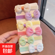 兒童毛巾圈發(fā)繩不傷發(fā)扎頭繩女童橡皮筋發(fā)圈小女孩扎馬尾可愛(ài)頭飾 蝴蝶結1套【6個(gè)裝】
