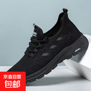【潮流百搭】2025新款男鞋透氣網(wǎng)面飛織款男鞋時(shí)尚百搭款耐磨 023黑色 【福利款】網(wǎng)面 42 標準運動(dòng)碼