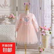 女童愛莎公主裙春季兒童裝洋氣連衣裙新款紗裙小女孩秋天艾莎裙子 粉色 100 cm