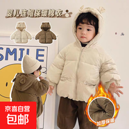 寶寶棉衣冬裝外套童裝加厚羽絨棉服男女童連帽外套嬰兒衣服 咖啡色 80