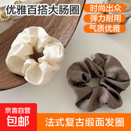 【法式優(yōu)雅】緞面大腸發(fā)圈女ins簡約復古頭繩氣質扎頭發(fā)頭繩 米白+淺咖 2件套
