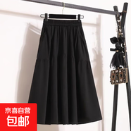 口袋休閑大碼高腰2025夏季中長(cháng)款半身裙新款爆款時(shí)尚顯瘦裙子 黑色 L