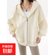 加絨加厚奶杏色連帽衛(wèi)衣女秋冬2025新款小個子中長款拉鏈外套開衫 杏色冬季加絨（雙層面料400克） XL 建議125-140斤