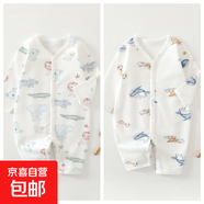 四季款嬰兒連體衣0-2歲A類無骨100%純棉寶寶哈衣爬服新生兒衣服 動物園+藍鯨魚 73cm （15-18斤）