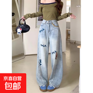 美式復(fù)古設(shè)計(jì)款字母刺繡立體裝飾加絨寬松百搭直筒闊腿牛仔褲女潮 藍(lán)色 2XL