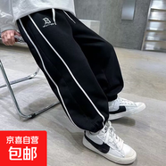 兒童裝男童褲子春秋款2025新款帥氣中大童運(yùn)動(dòng)衛(wèi)褲男孩秋裝長褲潮 BBE-A02【黑色】春秋款 160 (建議155厘米以內(nèi))