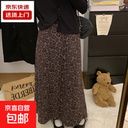 時髦穿搭仿麂皮絨豹紋半身裙秋季小眾設(shè)計感松緊腰包臀A字長裙ins 栗子色 XL