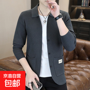 奈加圖（NAIJIATU）男士秋季百搭針織開(kāi)衫毛衣長(zhǎng)袖翻領(lǐng)條紋青年外 2549深灰 2XL 建議145-160斤