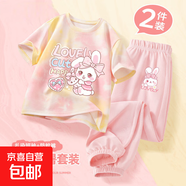【2件套】女童夏季套裝2025新款純棉短袖兒童夏裝女孩休閑防蚊褲 小樂(lè )兔黃粉+兔美美K嫩粉 130
