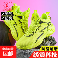 品牌春秋男鞋大碼鞋減震網(wǎng)面高幫鞋學(xué)生校園比賽專(zhuān)用籃球鞋輕便款 黃色 40 (250mm)